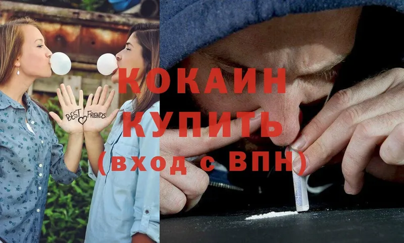 наркотики  Канаш  Cocaine Перу 