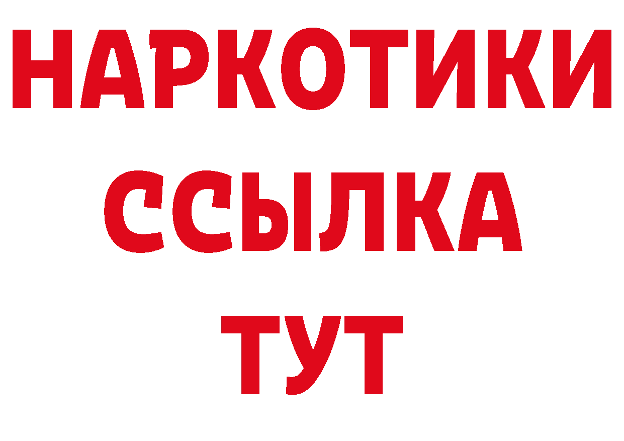 Магазины продажи наркотиков площадка наркотические препараты Канаш